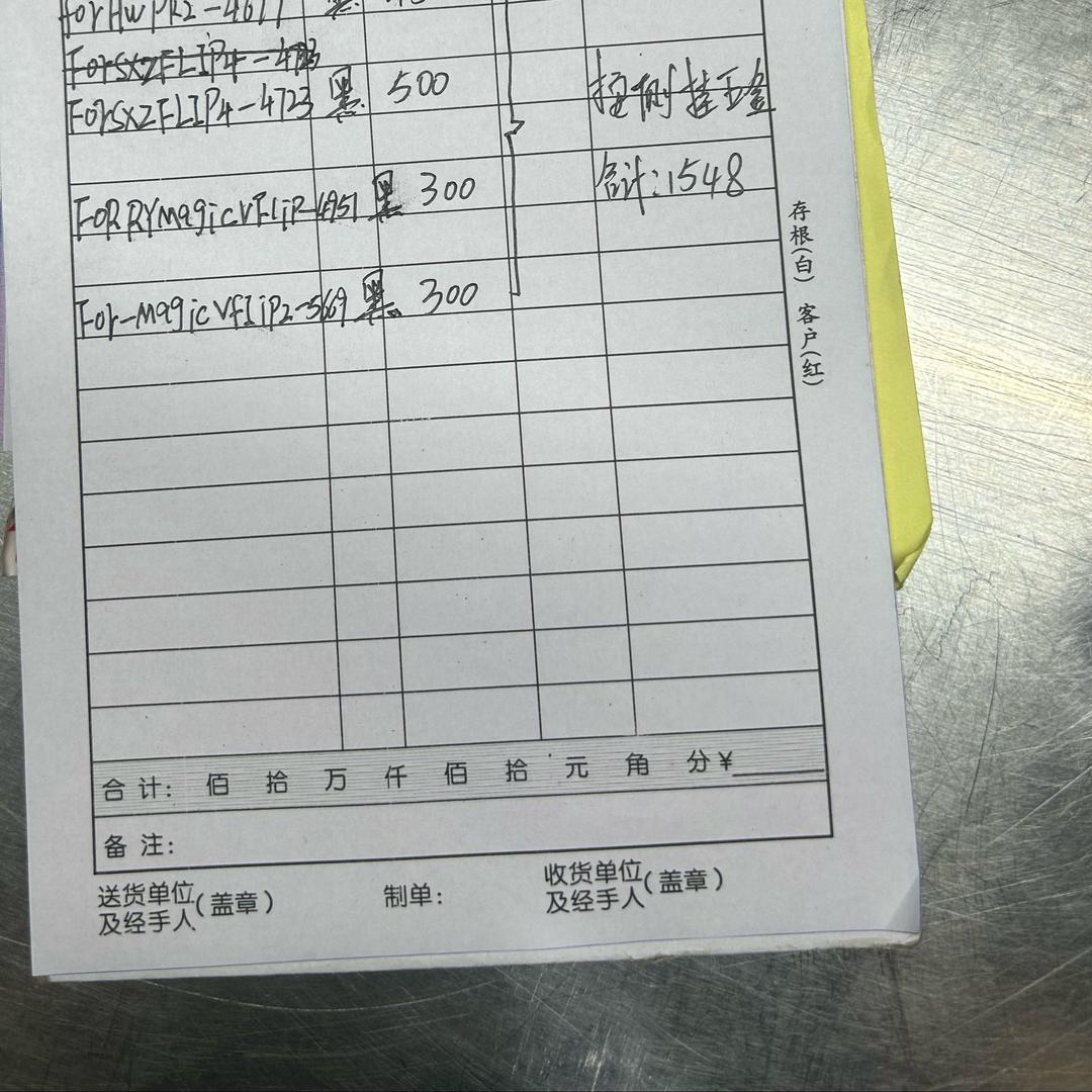 黄二哥手打牛肉丸