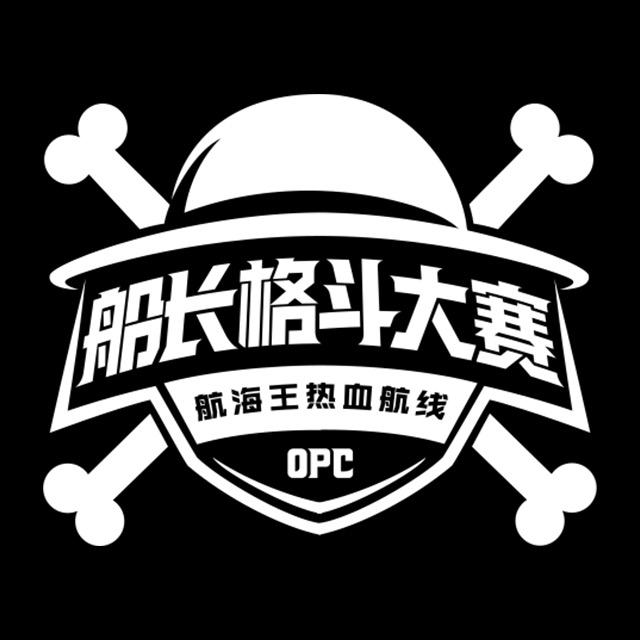 航海王热血航线赛事