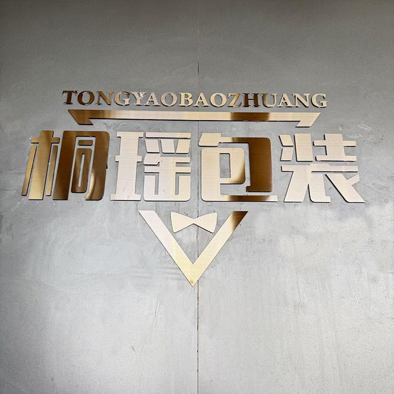 吊牌穿绳水洗标加工厂