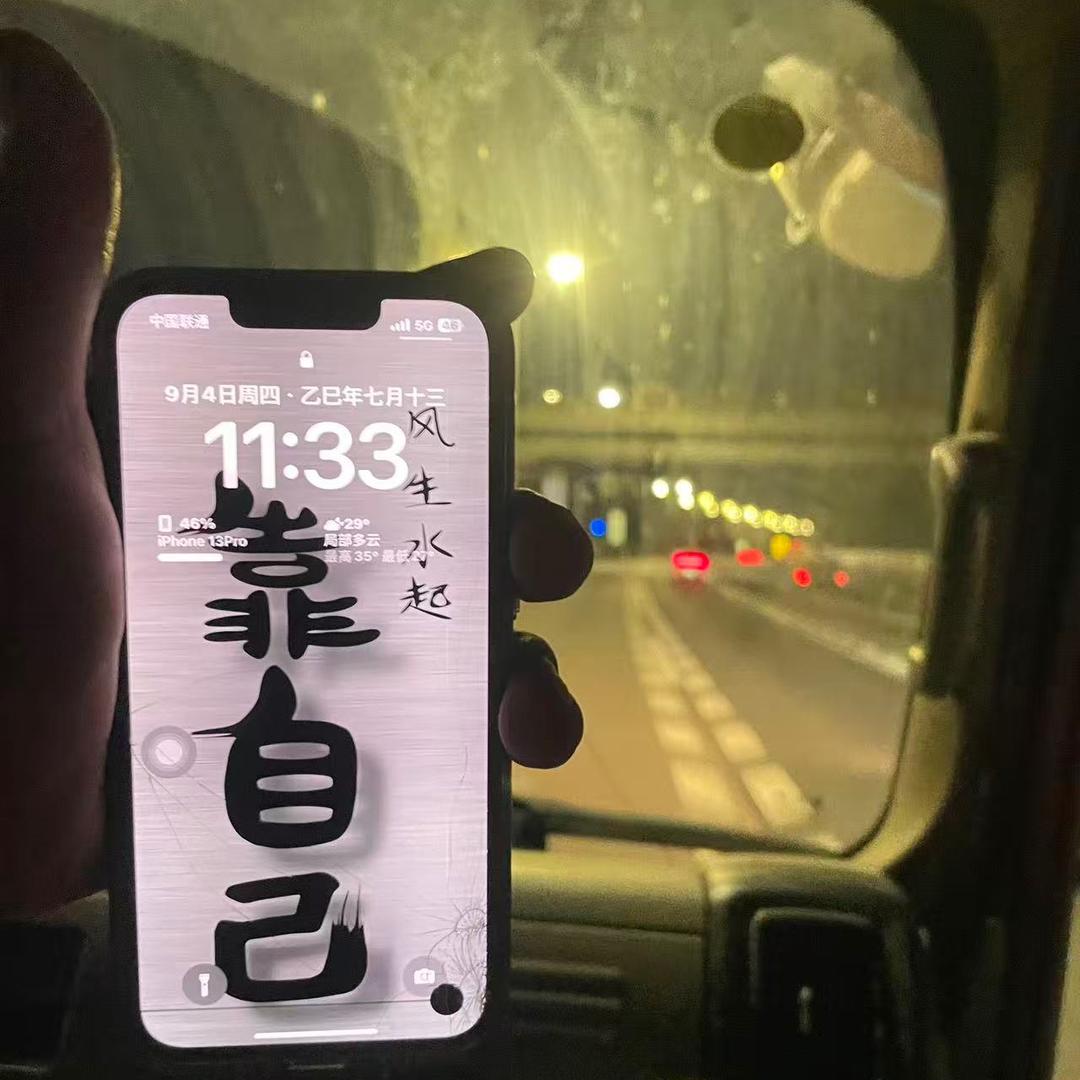 阿盛