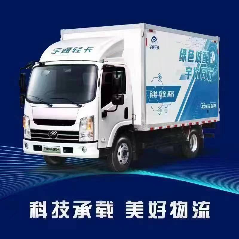 北京金昊鸿泰商贸有限公司