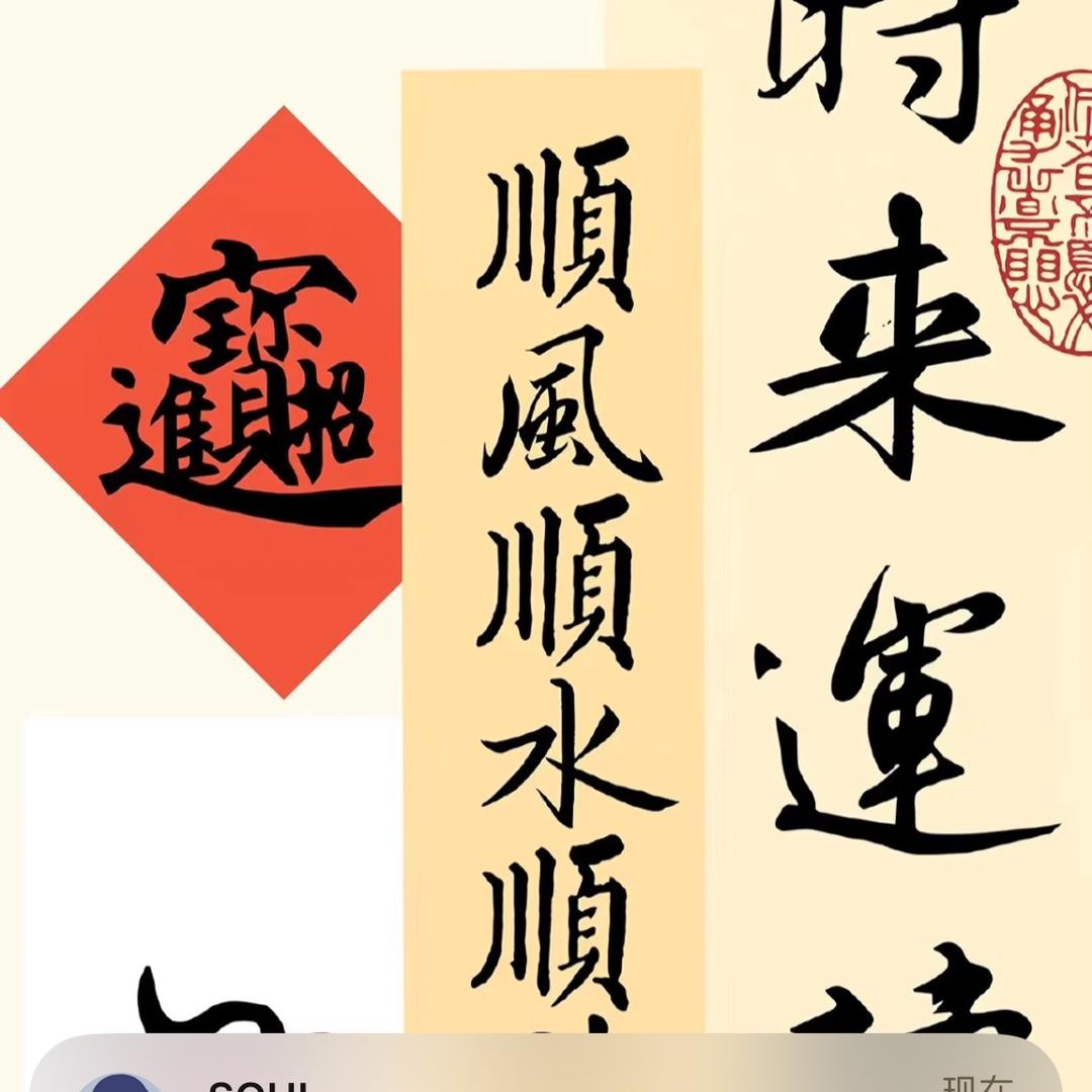 是小霞呀