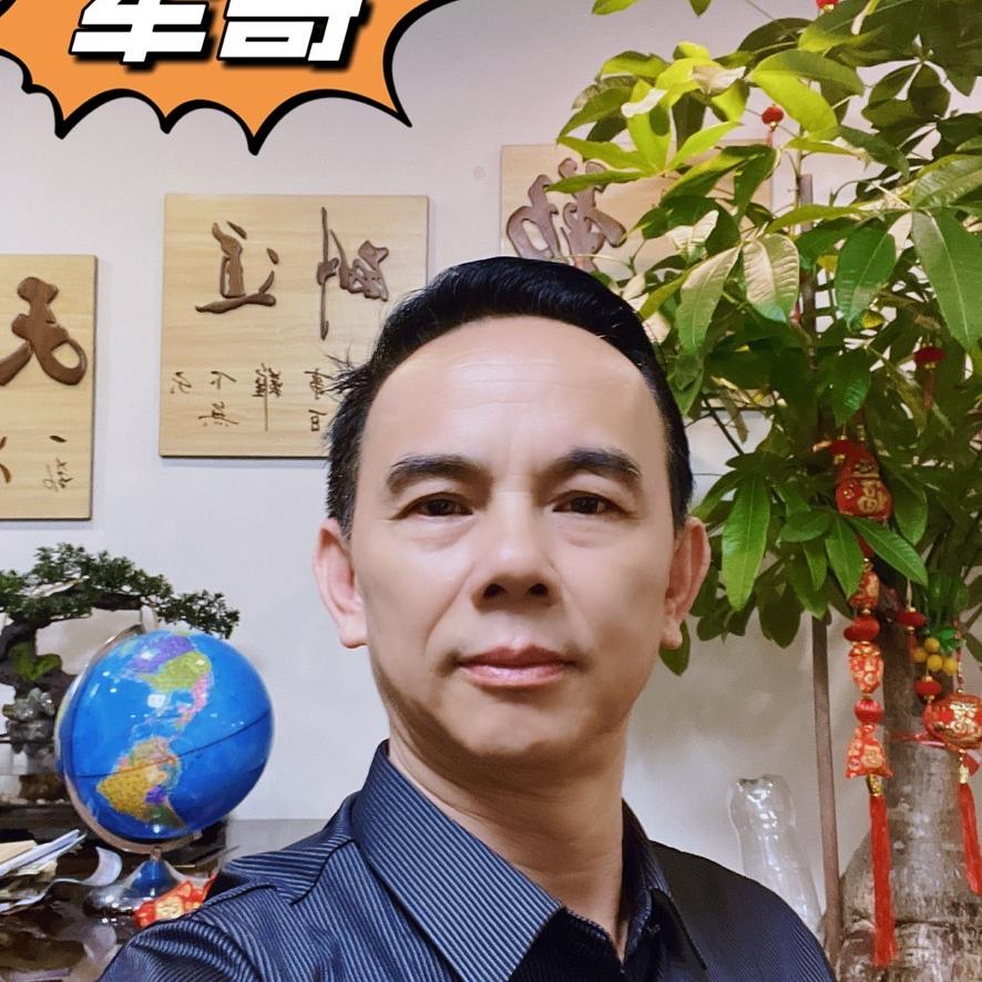 梅军家具批发城