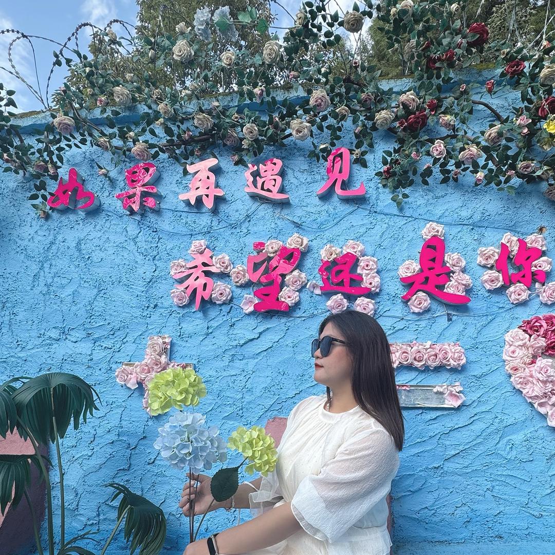 歪歪～