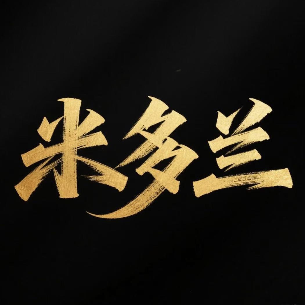 芭菲米多兰甄选