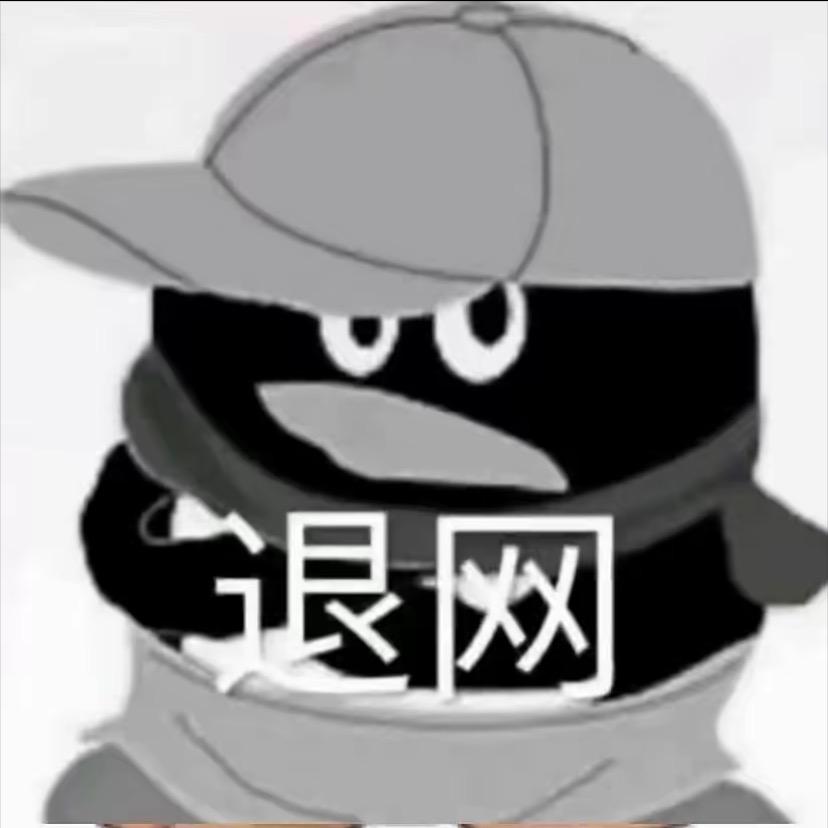 不会苏