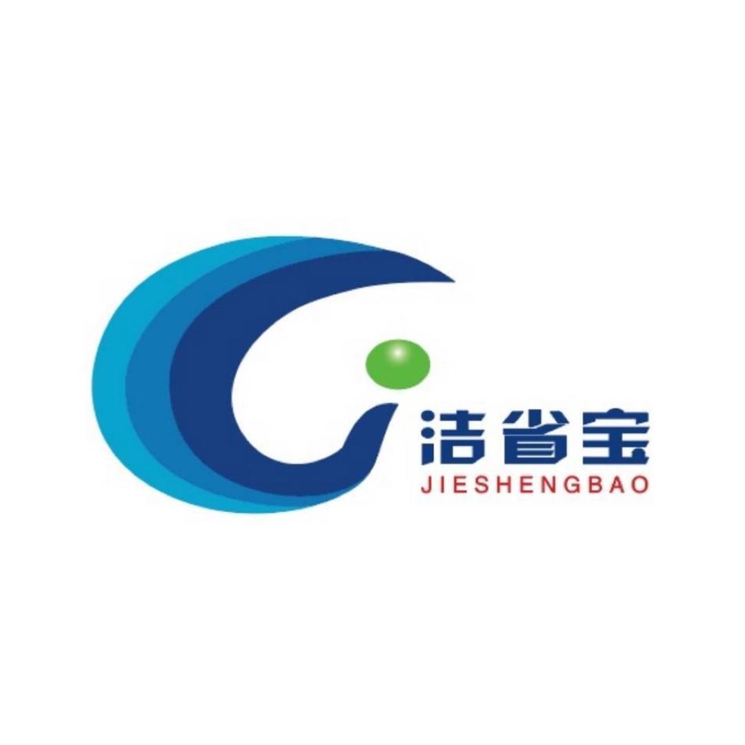 洁省宝清洁企业店