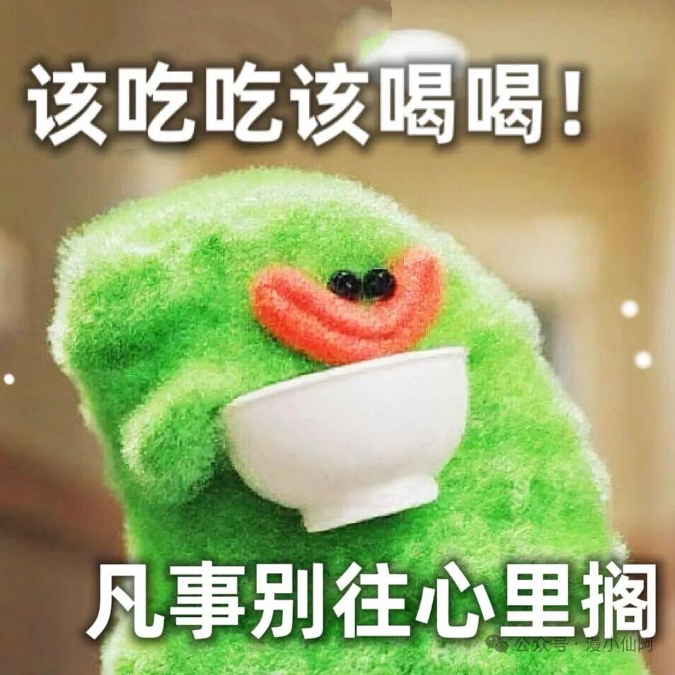 驻马店高校交流墙