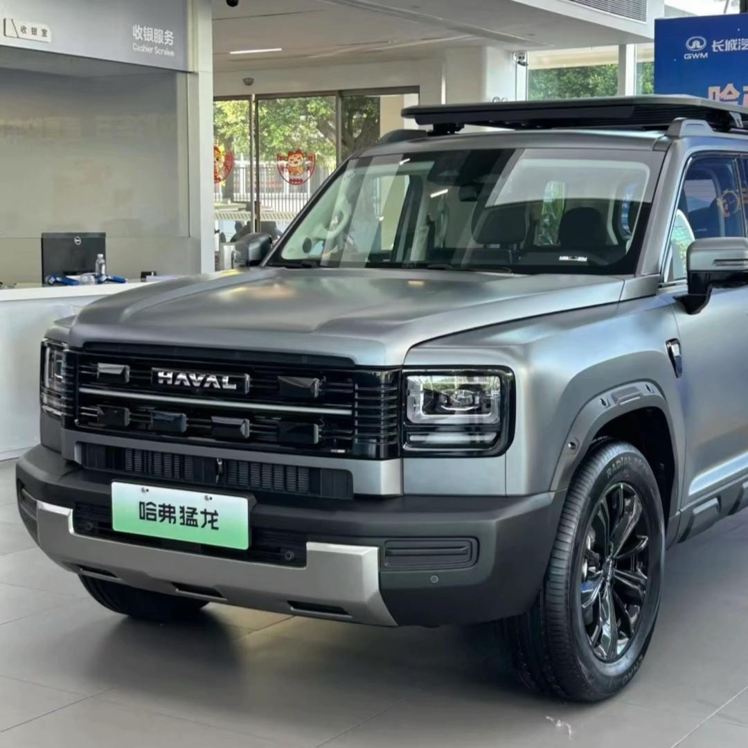 哈弗提🚗指南官