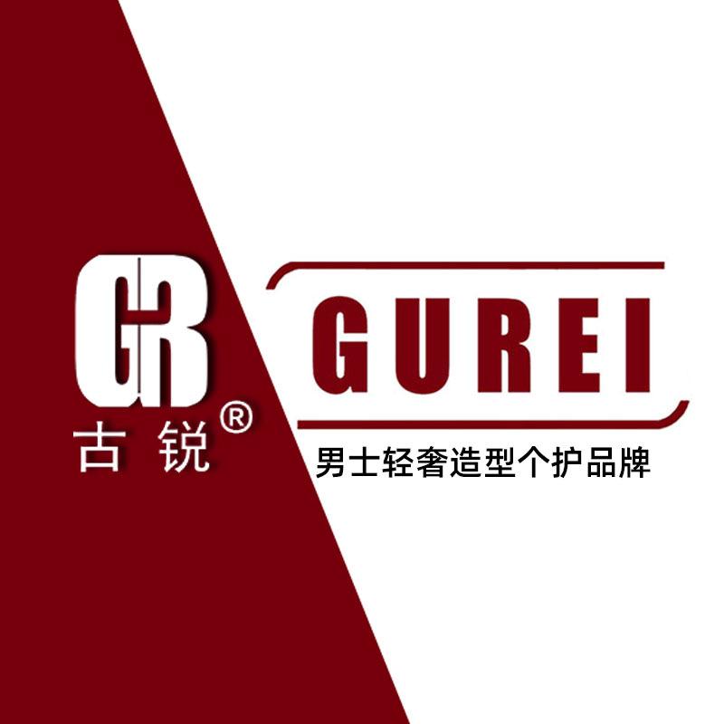 GUREI 古锐®