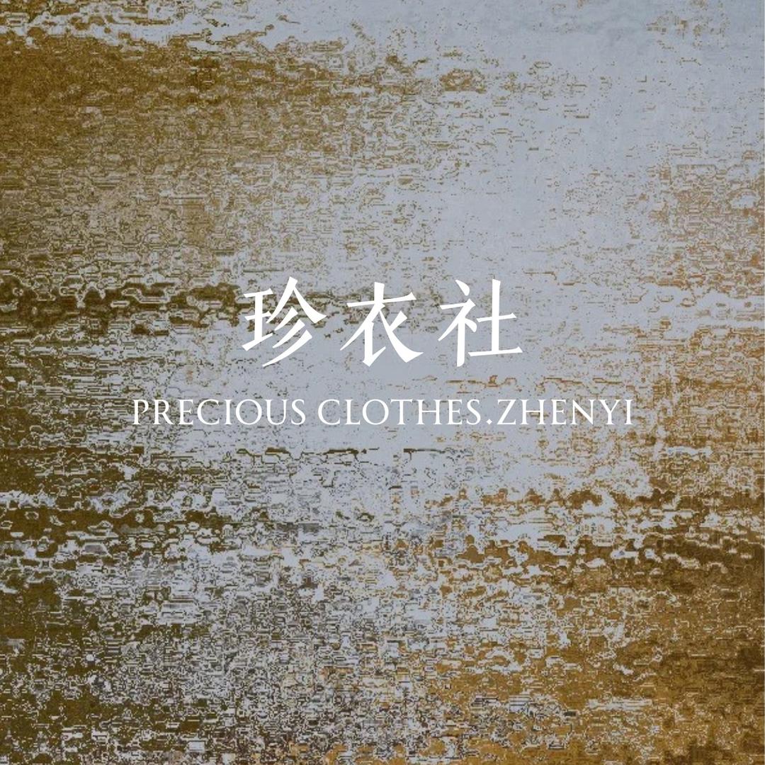 珍衣社｜深圳南油供应链