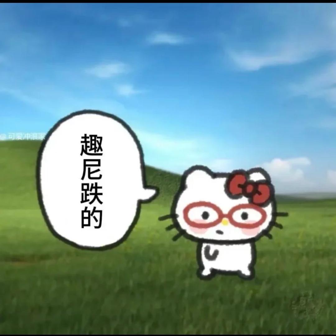 刚子
