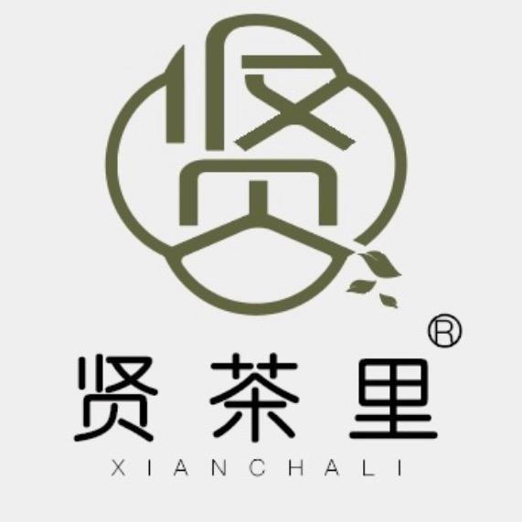 贤茶里茶叶企业店