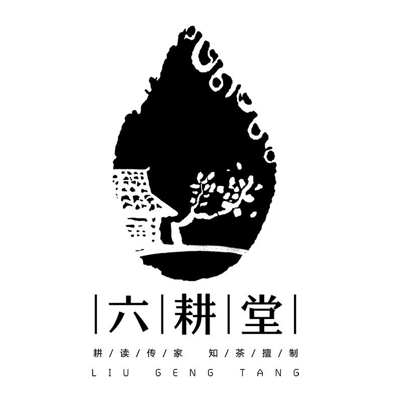 六耕堂茶叶旗舰店