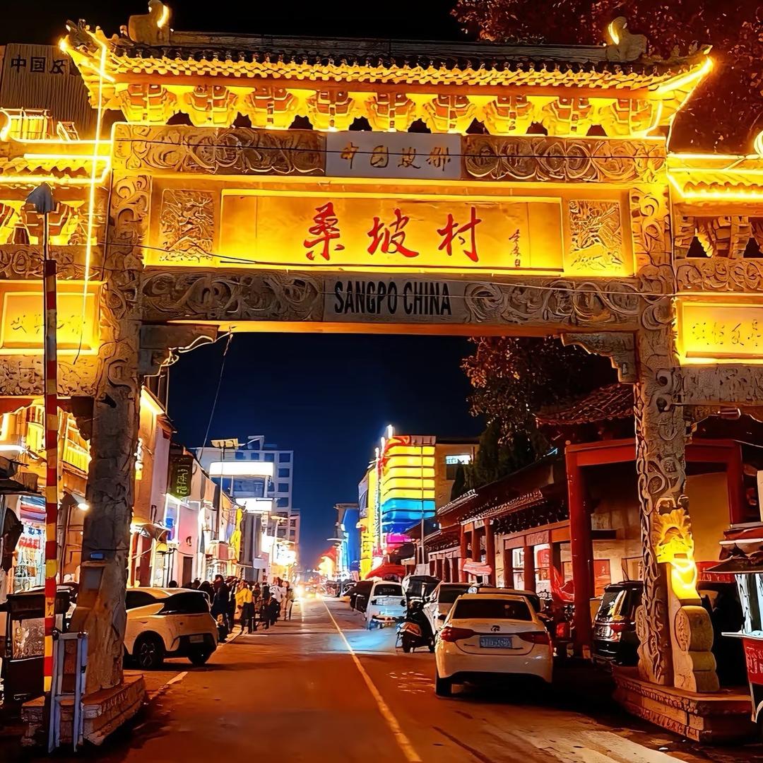 桑坡蕊姐 | 鞋靴工厂