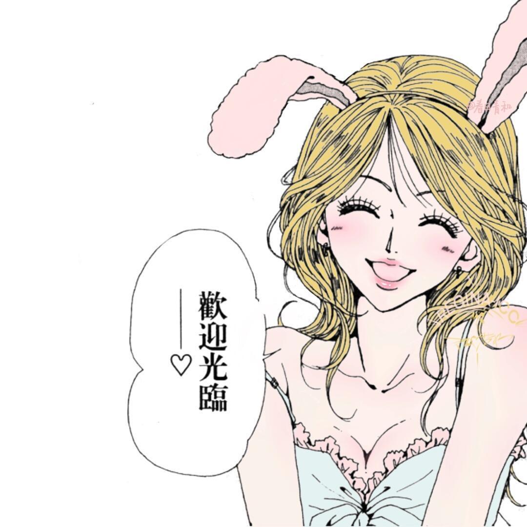 萌萌