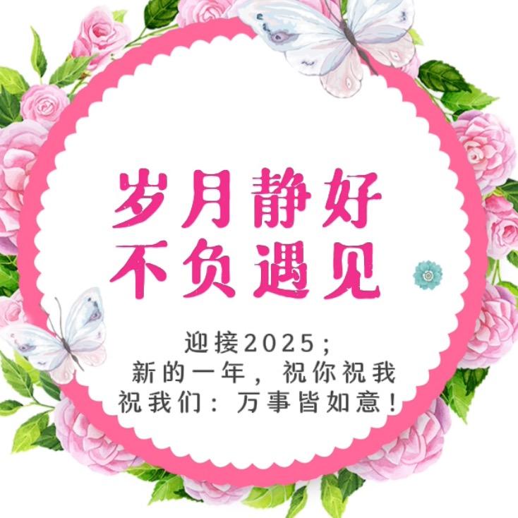 自得其乐（诚信不欠赞）