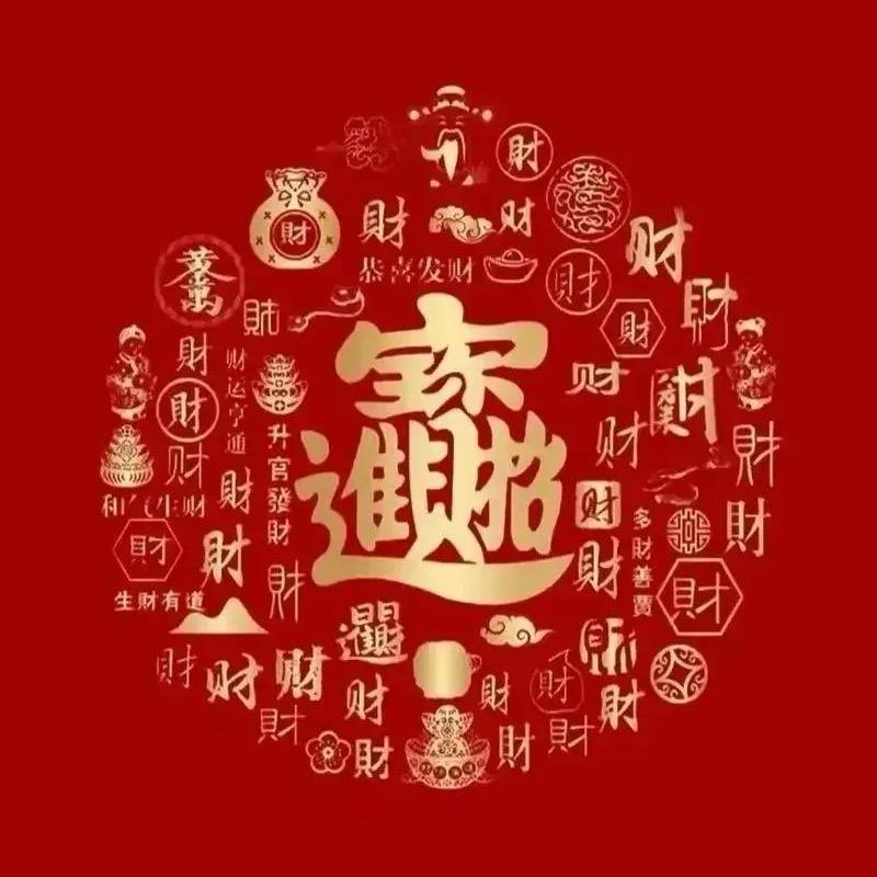 福娃娃、