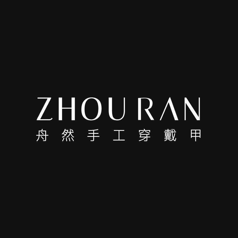 舟然手工穿戴甲(重工满钻版)