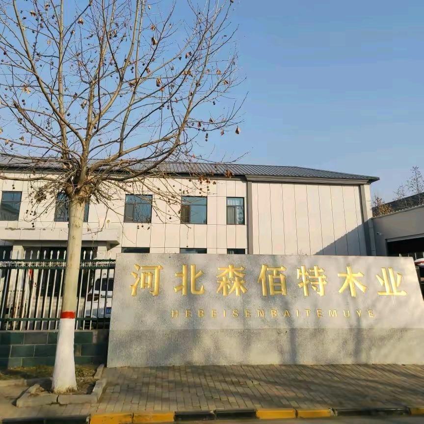 石家庄本瑟工厂直营店