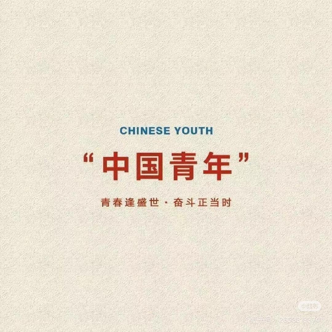 CHEN辰