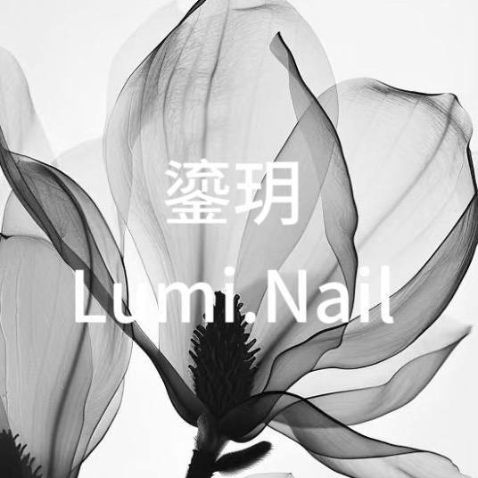 鎏玥手工穿戴甲