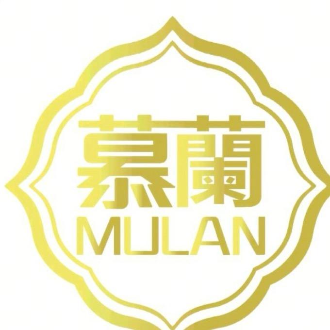 慕蘭纯汤兰州牛肉面