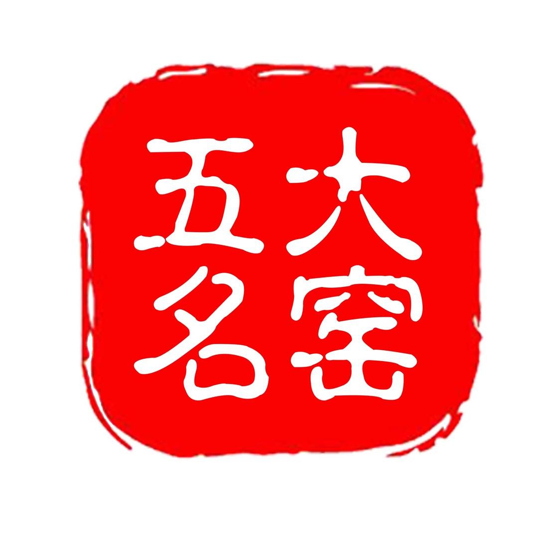 五大名窑艺术馆