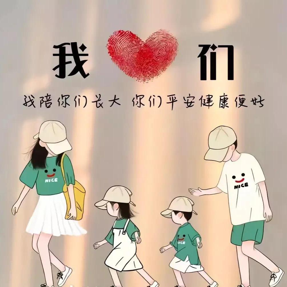 丽儿