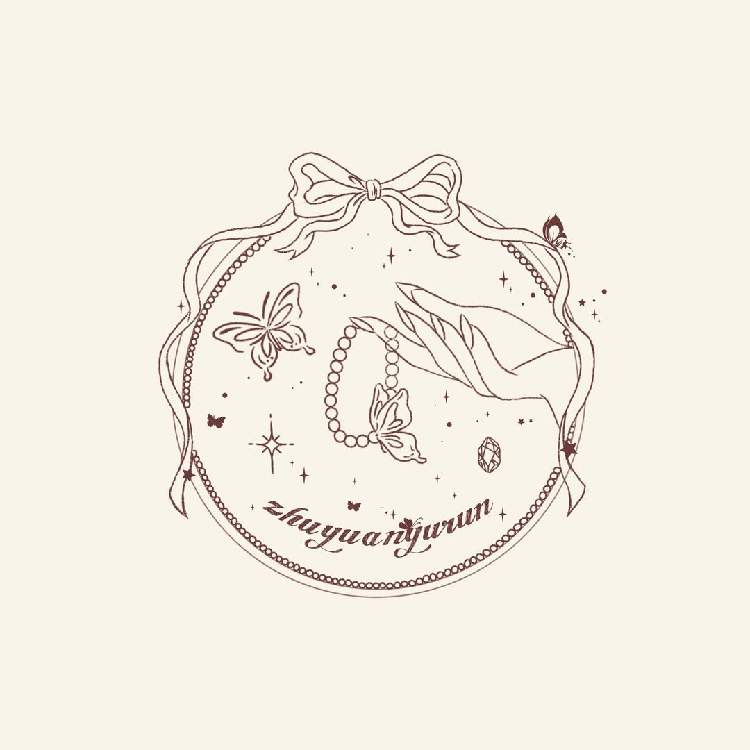 珠圆玉润定制接单号