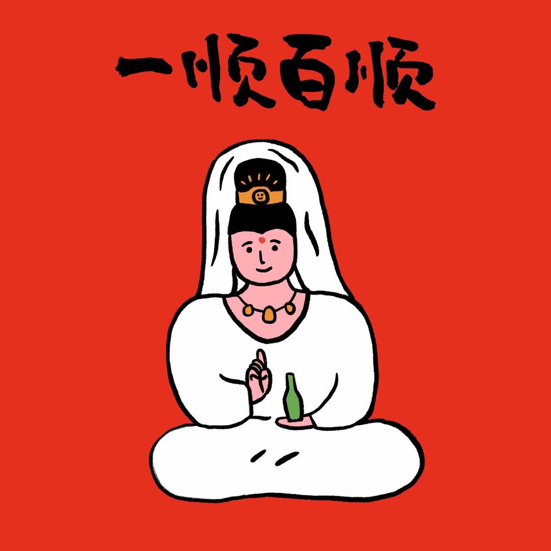 小刘🉑️牛了