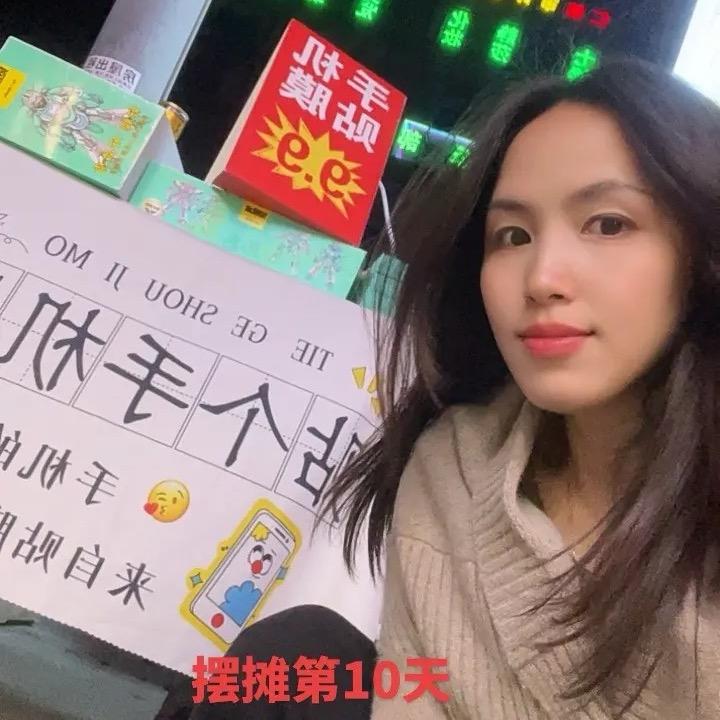 大美摆摊日记