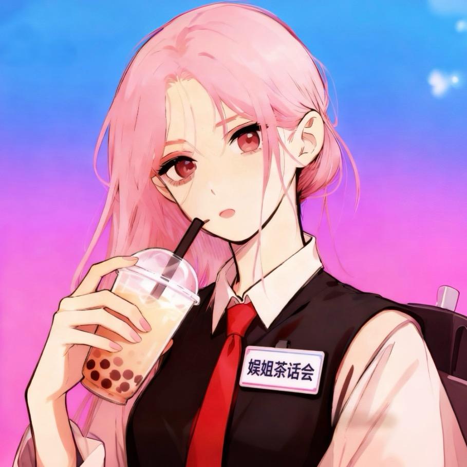 娱姐茶话会@抖音