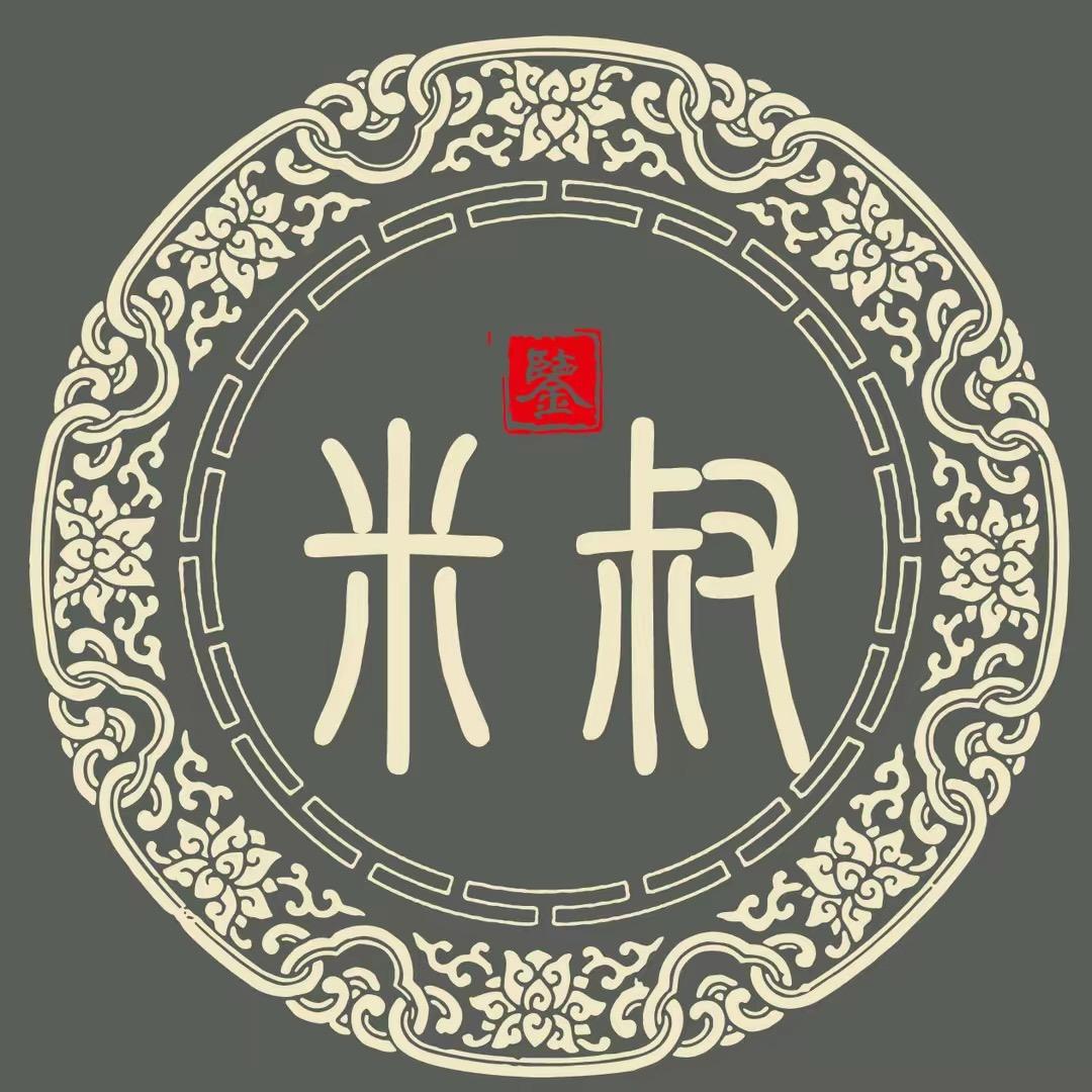 米叔鉴宝《小号》