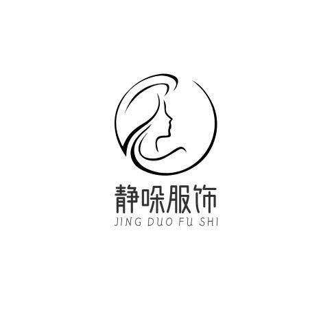 杭州静哚服饰