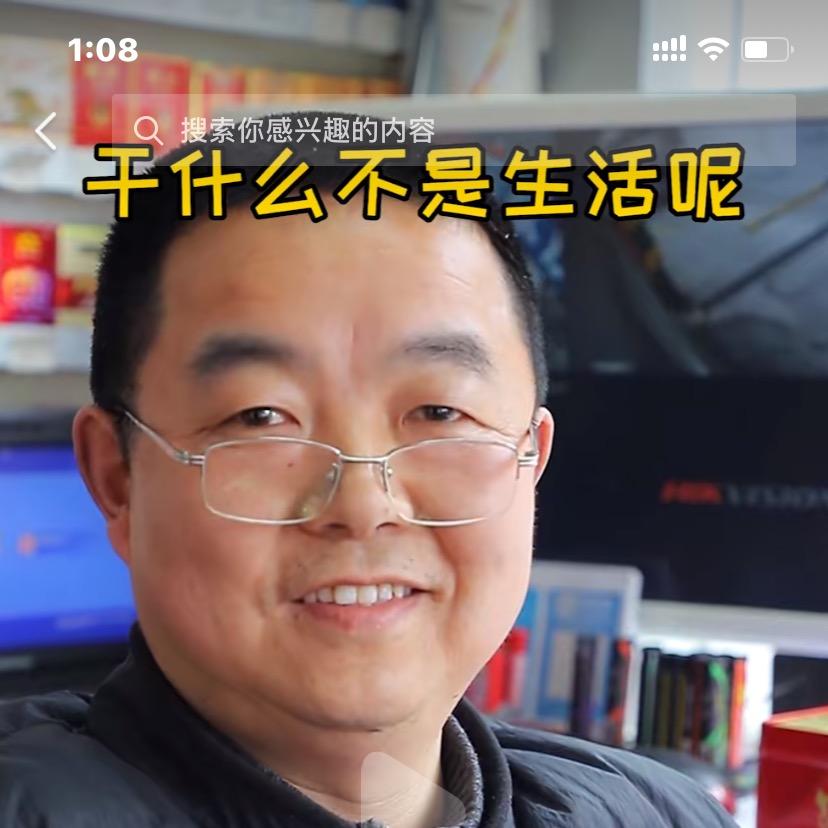 梁溪区何生织补店