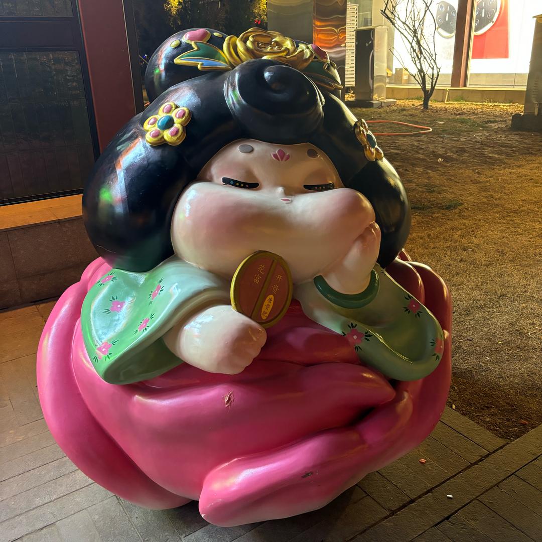 洋洋得意☘️