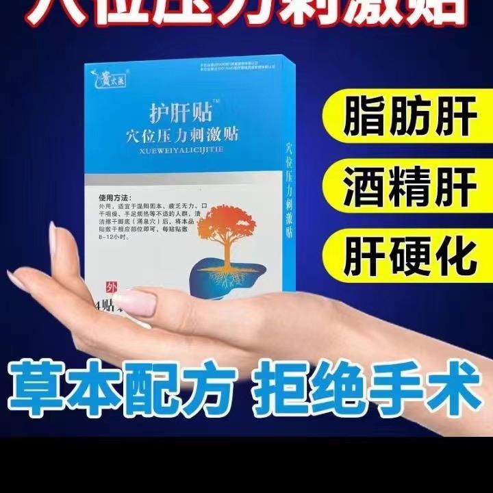 湖南杰燕优品铺