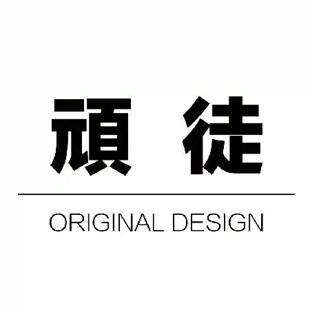 本溪市银座顽徒工作室