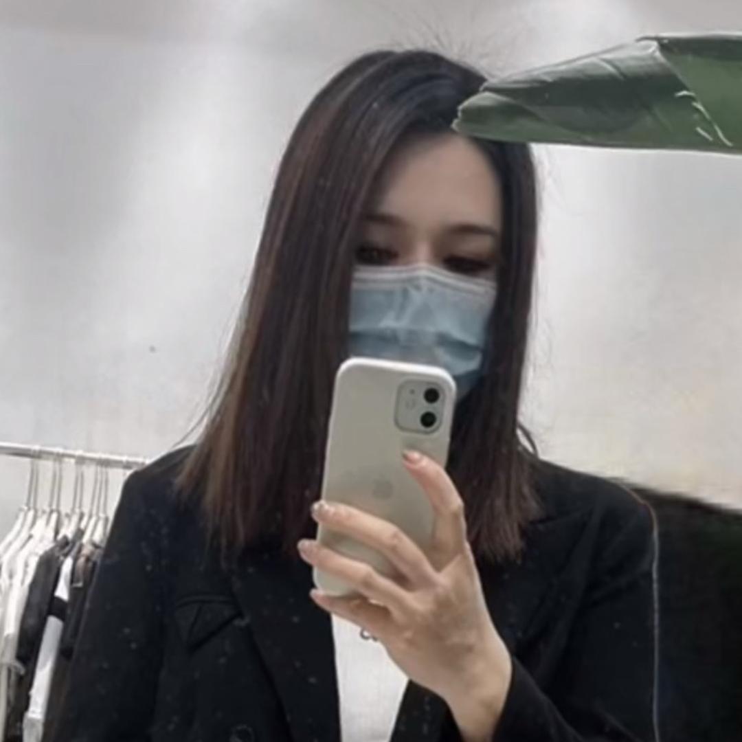 Miss谢