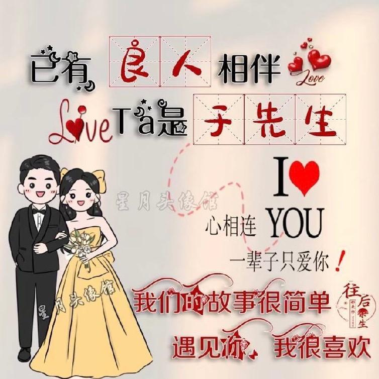 沾化冬枣小妹