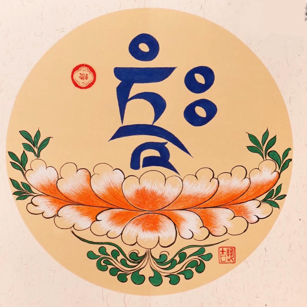 ᑋᵉᑊᑊᵒ ᵕ̈徐百万ʕ•̫͡•ོʔ