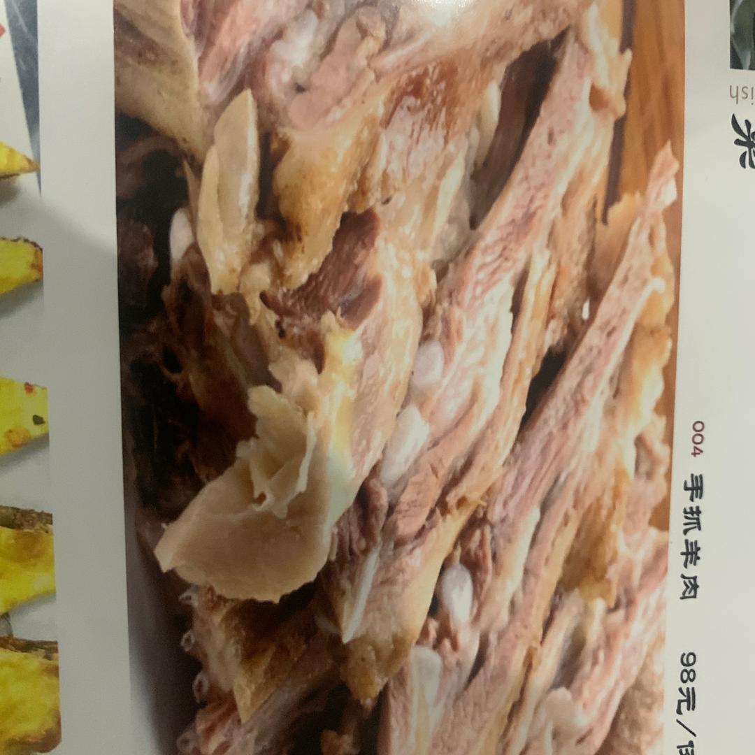 不提眼的小草