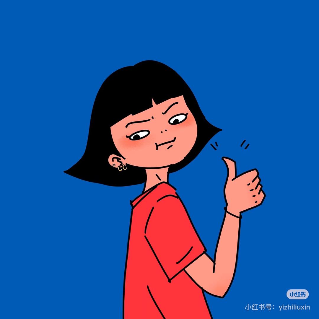 冬梅今天有什么奇遇🤪