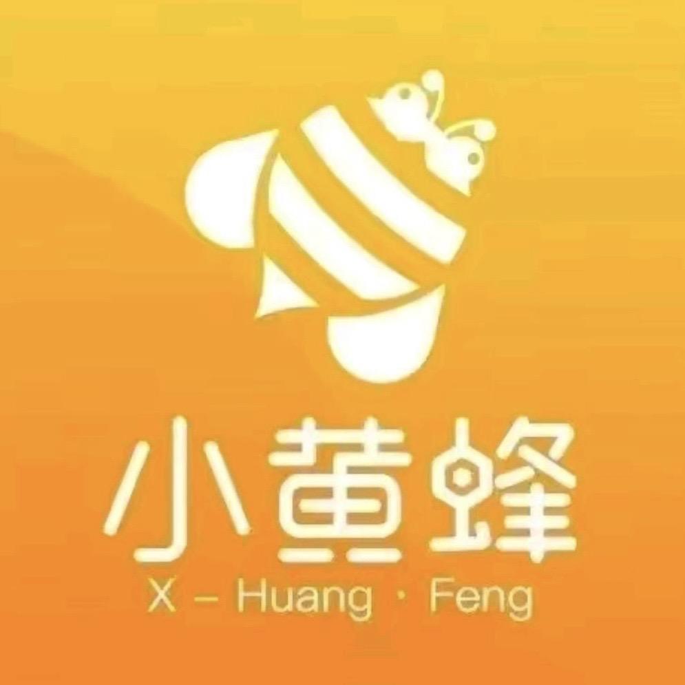 小黄蜂-家政服务中心