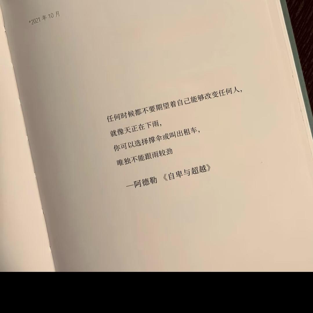读书万里
