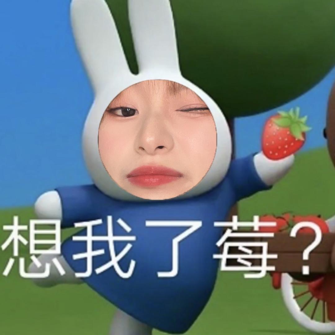 奶茶要三分