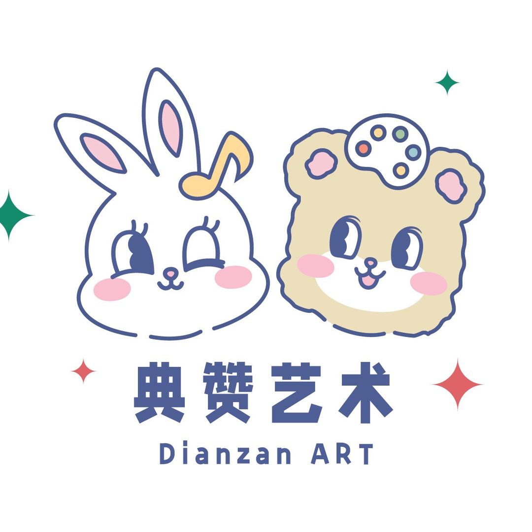 典赞艺术培训中心官方号