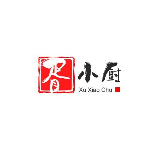 胥小厨（营业中）