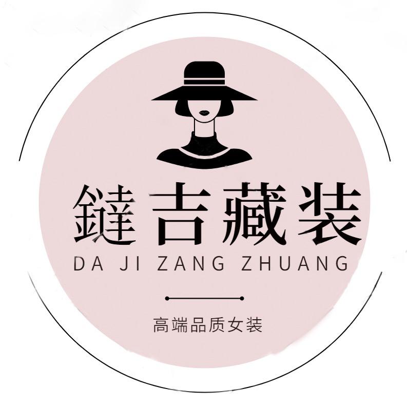 邦吉梅朵藏装